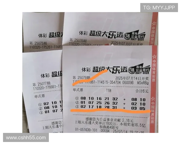 大乐透开奖口现场直播最新结果查询